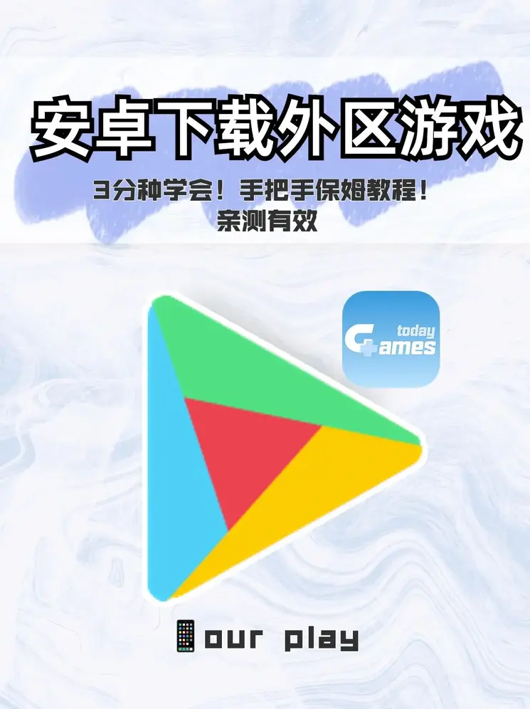882游戏下载截图0