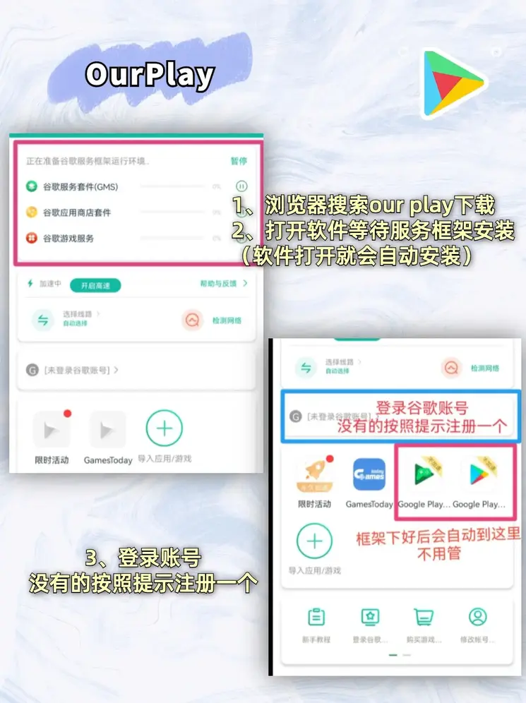 882游戏下载截图1